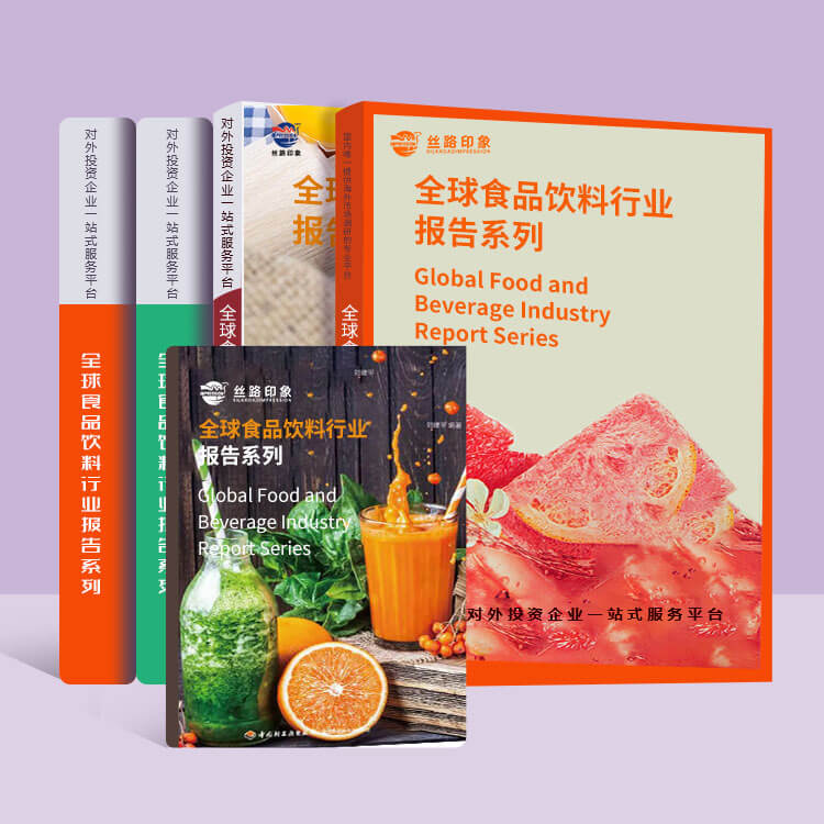 2023-2027年中國咖啡行業投資前景及風險分析報告